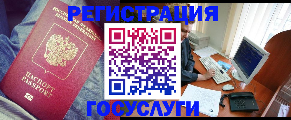 временная регистрация адрес в Ртищево